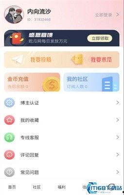 吃瓜爆料网站免费最新视频下载,吃瓜爆料网站免费最新视频下载攻略